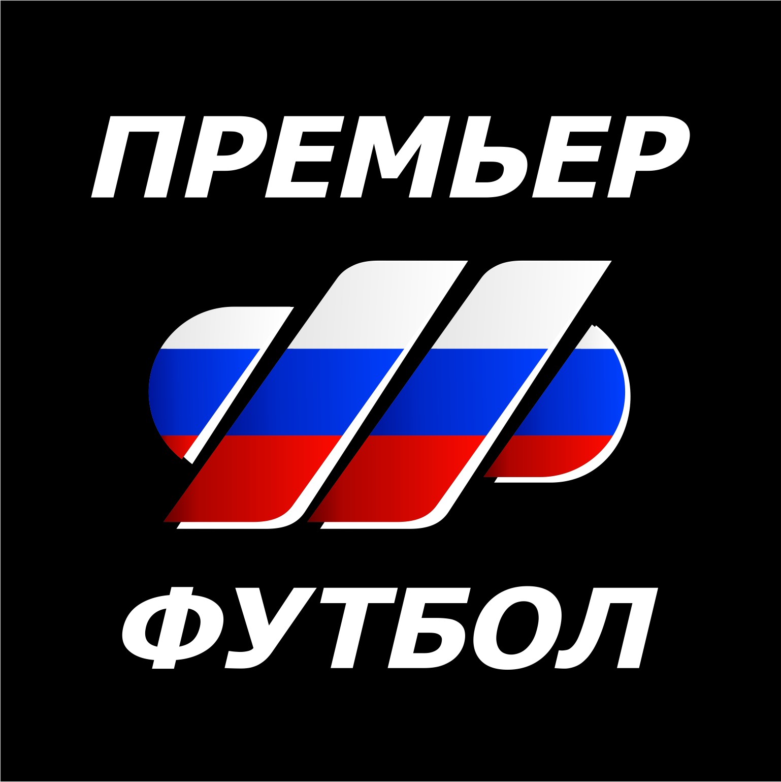 Премьер Футбол Групп
