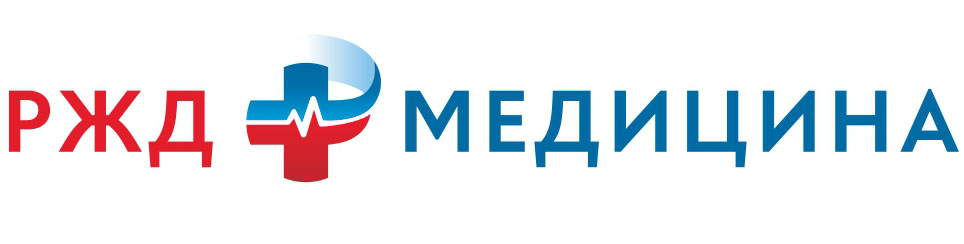 РЖД Медицина